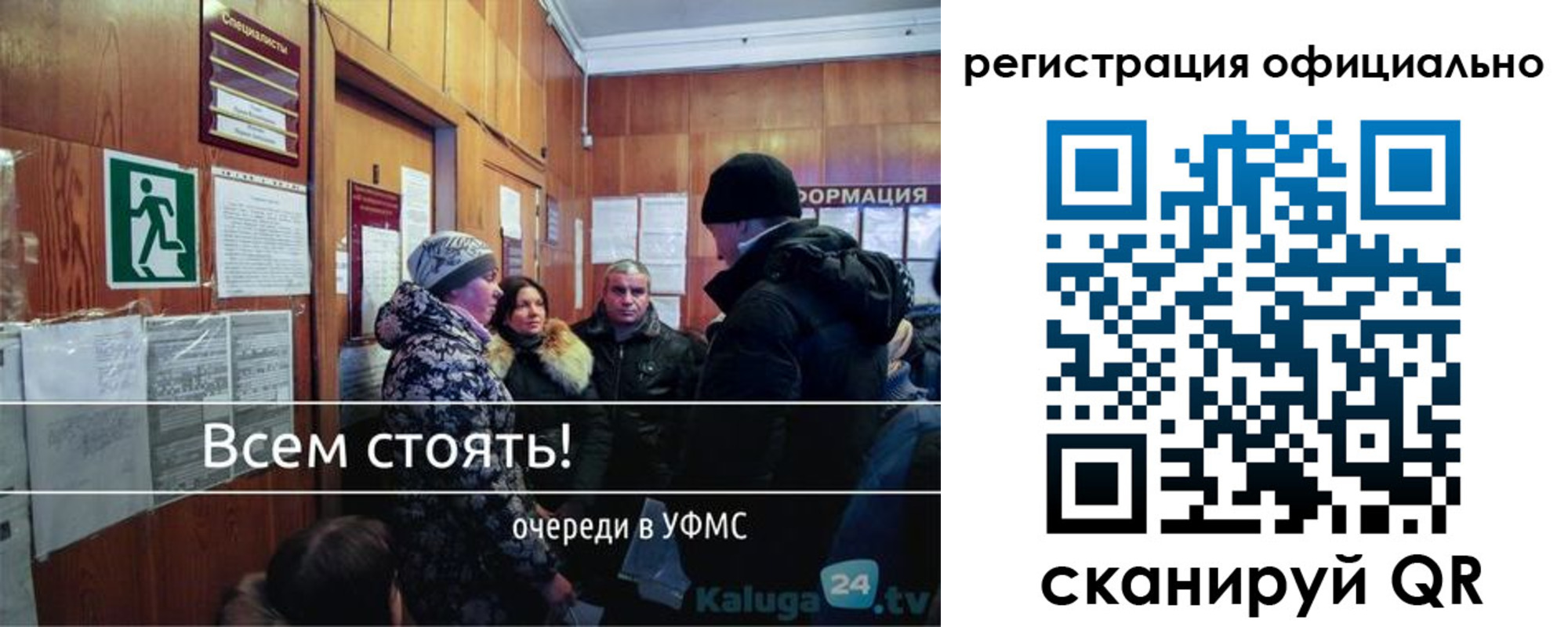 временная регистрация для всех в Кыштыме