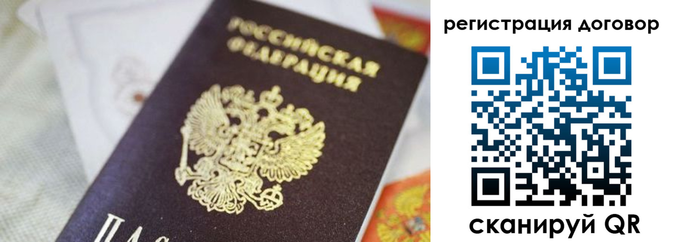 прописка для военкомата в Кыштыме