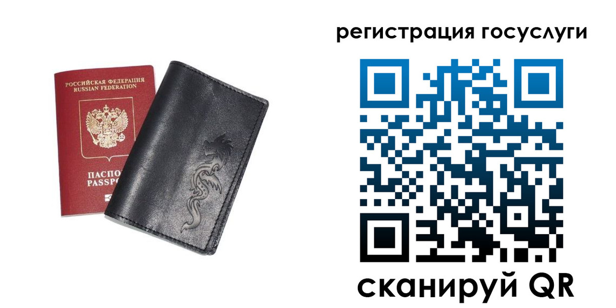 временная регистрация адрес в Кыштыме