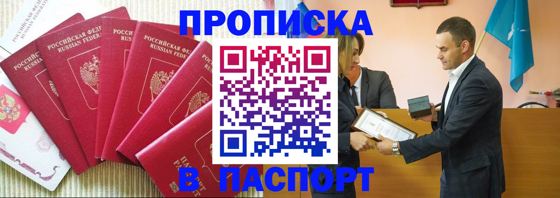 регистрация для школы в Кыштыме